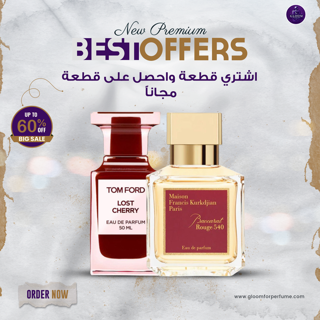 Baccarat Rouge + Tom Ford Lost Cherry (100 ml) Hover Image