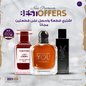 Tom Ford Lost Cherry + Yves Saint Laurent My Solf + Stronger With You Intensely (100 ml)